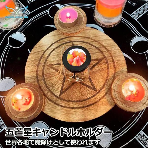 五芒星 ペンタグラム キャンドルホルダー pentagram　魔術用品 儀式用品 おまじないグッズ ...