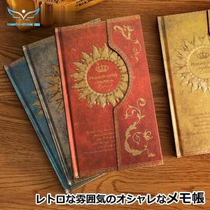 ノート メモ帳 日記帳 メモ帳 手帳 雰囲気 レトロ クラシカル おしゃれ オシャレ かわいい  レトロ 洋書 北欧 クリスマス プレゼント ギフト｜tobita-store