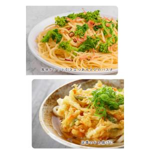 ≪家計応援価格≫三陸産あみえび 200g 花こ...の詳細画像4