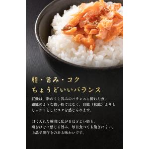 【優良配送】紅鮭 切り身 1kg (塩あり 骨...の詳細画像1