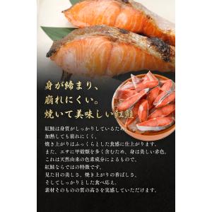 【優良配送】紅鮭 切り身 1kg (塩あり 骨...の詳細画像2