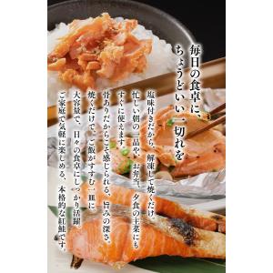 【優良配送】紅鮭 切り身 1kg (塩あり 骨...の詳細画像3