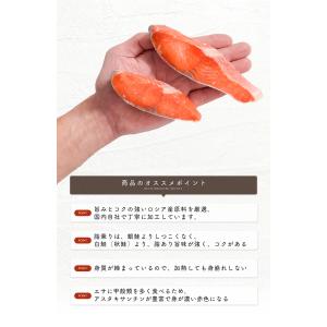 【優良配送】紅鮭 切り身 1kg (塩あり 骨...の詳細画像4