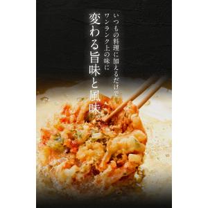 ≪家計応援価格≫干しえび 200g 業務用 お...の詳細画像1
