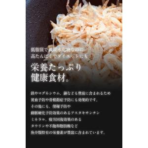 ≪家計応援価格≫干しえび 200g 業務用 お...の詳細画像2