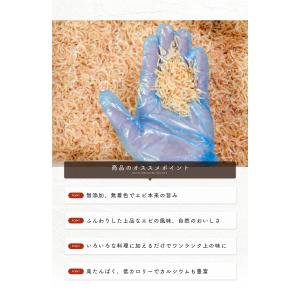 ≪家計応援価格≫干しえび 200g 業務用 お...の詳細画像5