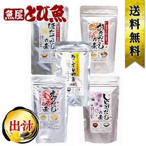 しじみだしの素の商品一覧 通販 Yahoo ショッピング