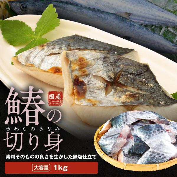 【 国内 工場直送 】【送料無料】国内 工場直送 若狭湾産 かれい一夜干し 1kg（5〜8尾）無添加...