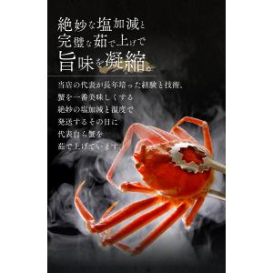 【今季販売終了】【完売御礼】セイコガニ 5杯 ...の詳細画像4