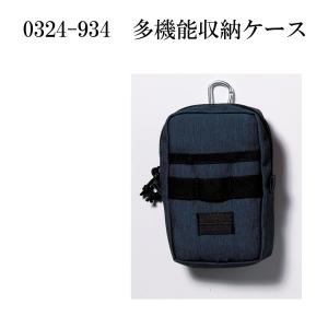 寅壱 多機能収納ケース 0324-934｜tobiwarabiueda