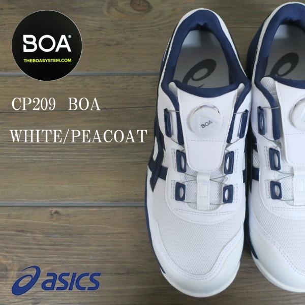 asics アシックス 安全靴  BOA ホワイト×ピーコート 作業靴 スニーカー CP209-10...