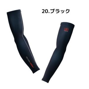 HOOH 286 クールアームカバー 接触冷感...の詳細画像3