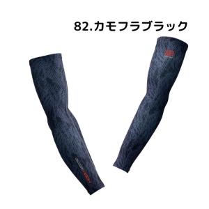 HOOH 286 クールアームカバー 接触冷感...の詳細画像4