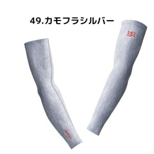 HOOH 286 クールアームカバー 接触冷感...の詳細画像5