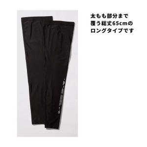 寅壱 レッグカバー 5918-945の詳細画像1