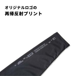 寅壱 レッグカバー 5918-945の詳細画像3