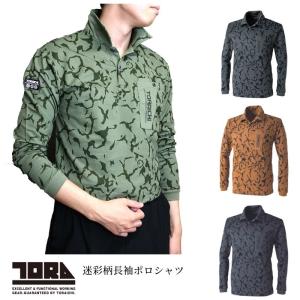 寅壱 5985-614 迷彩柄長袖ポロシャツ