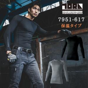 寅壱 長袖 クルーネックＴシャツ 7951-617｜tobiwarabiueda