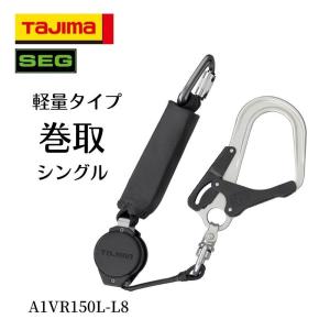 TAJIMA タジマ ハーネス用胴ベルト用ロック...の商品画像