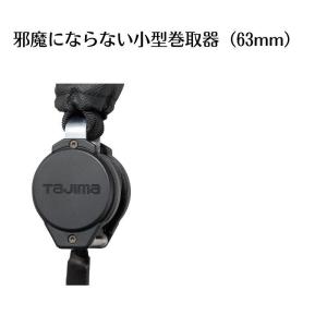 TAJIMA タジマ ハーネス用胴ベルト用ロッ...の詳細画像2