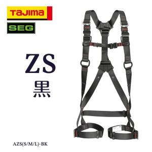 Tajima 新規格 タジマ ランヤード一体型フルハーネスセット Tajima 新規格 タジマ ランヤード一体型フルハーネスセット