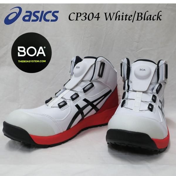 asics 安全靴 BOA ホワイト×ブラック 作業靴スニーカー CP304-100 アシックス