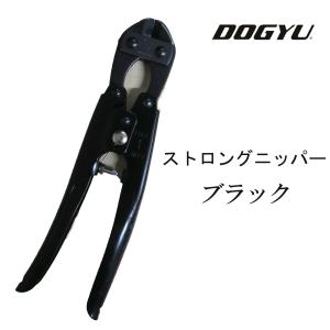土牛 ストロングニッパーブラック
