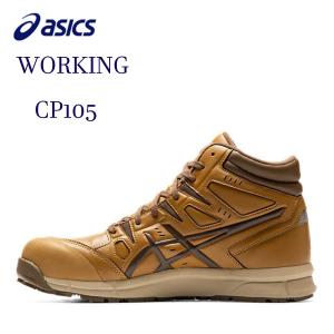 asics アシックス FCP105-200 タンプレシディオ×クレイキャニオン