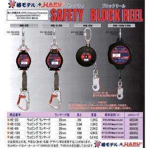 ネグロス TAFTB-003 耐火ブロック工法(タフロック60 床・壁用 ネグロス TAFTB-003 耐火ブロック工法(タフロック60 床・壁用