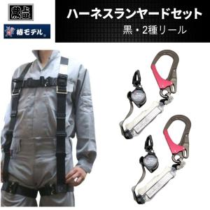 Tajima TAJIMA タジマツール セグネス701セット(SEGNES701 Tajima TAJIMA タジマツール セグネス701セット(SEGNES701