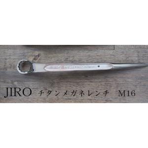 工具23】チタン製メガネレンチと工具いろいろ♪とび職引退