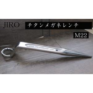 JIRO チタン メガネレンチ M16 作業工具 : 創業1968年 鳶蕨上田 JIRO チタン メガネレンチ M16 作業工具 : 創業1968年 鳶蕨上田