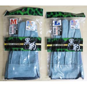 黒豹　オイル外縫い当付CV-121