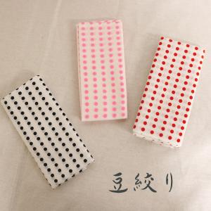 まめしぼり 手ぬぐい