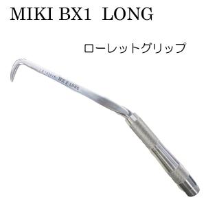 MIKI 三貴 BXハッカー ハッカー リング付き BX1RS ロングタイプ S