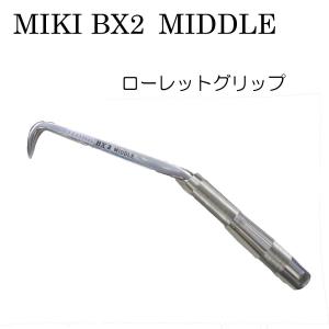 MIKI ミキ ハッカー BX2 ミドルタイプ 作業工具