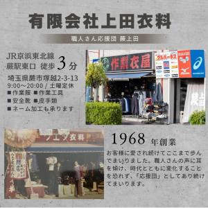 椿モデル ソケット 仮締め用 Wソケット 32...の詳細画像5