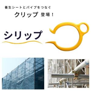 玉掛けワイヤーロープ 2本組 両シンブル 黒(O/O) 24mmx10m JIS 玉掛けワイヤーロープ 2本組 両シンブル 黒(O/O) 24mmx10m JIS