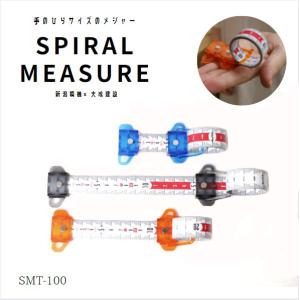スパイラルメジャー 新潟精機×大成建設 SMT-100/200