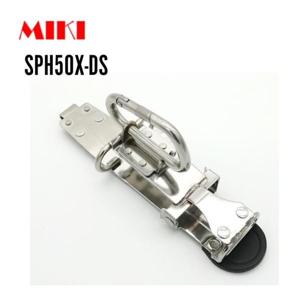 MIKI SPH50X-DS ミゼットカッター×1 小カラビナ