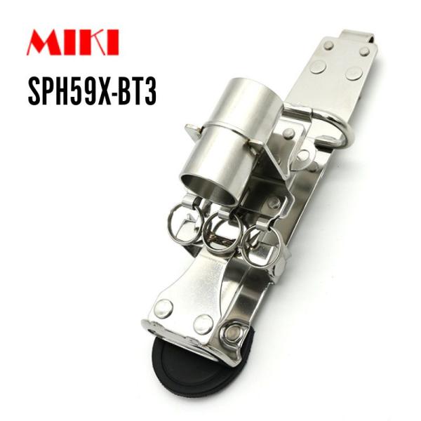 MIKI SPH59X-BT3 ミゼットカッター×1 ミニバール×1 ビットホルダー×3