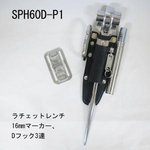 MIKI 三貴 BXハッカーケース SPH500R-B :SPH500R-B:マルミオンライン