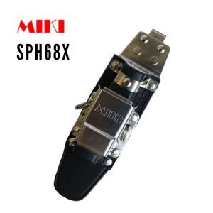 MIKI SPH68X ラチェット モンキー