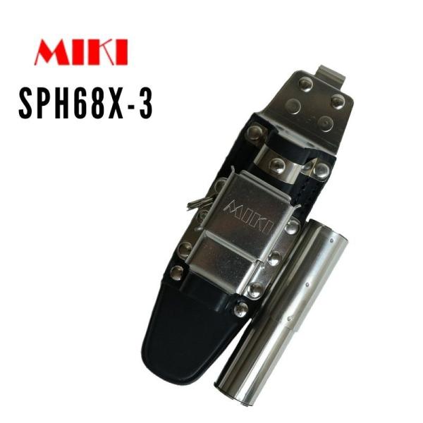 MIKI SPH68X-3　ラチェット・モンキー・23mmマーカー