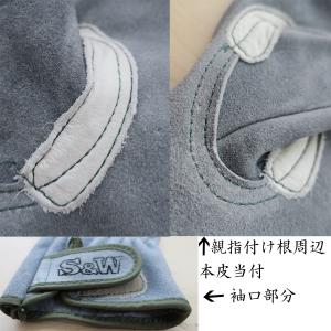 S&W SW-32B マジックタイプ 皮手袋の詳細画像4
