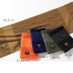 寅壱 三段織タオル 0183-962の詳細画像1