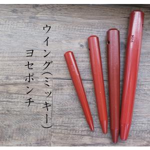 ウイング ヨセポンチ