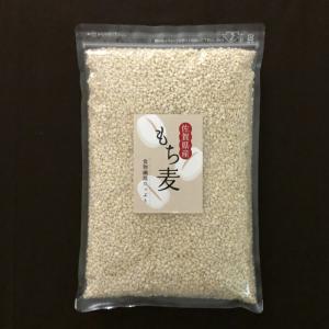国産 もち麦 佐賀県産 キラリモチ 900g ...の詳細画像2