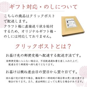 国産 もち麦 佐賀県産 キラリモチ 900g ...の詳細画像3