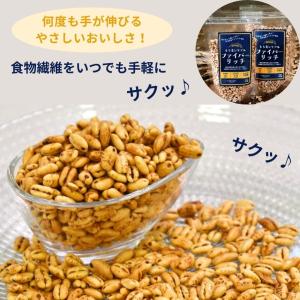 もち麦 シリアル ファイバーリッチ 60g ×...の詳細画像2